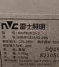 雷士（NVC）厨房灯集成吊顶铝扣板led吸顶300×600LED厨卫平板面板灯 实拍图