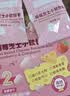爷爷的农场高钙芝士小软饼干草莓味 宝宝儿童零食饼干 送礼礼盒60g*3盒 实拍图