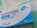 【原研药】哈乐 盐酸坦索罗辛缓释胶囊 0.2mg*10粒/盒 3盒装 实拍图