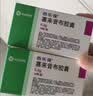 【原研药】西乐葆 塞来昔布胶囊 0.2g*18粒/盒 3盒装 实拍图