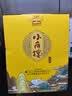 小角楼大师珍酿 浓香型白酒 52度 2L 坛装 摆柜宴请 节庆送礼 实拍图