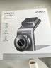 360行车记录仪G300plus版2K超高清 星光夜视150°大广角车载停车监控 实拍图
