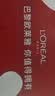 欧莱雅（LOREAL）套装抗皱紧致护肤礼盒化妆品水乳补水保湿淡纹送妈妈送女友礼物 复颜抗皱礼盒7件套(90%买家选择) 实拍图