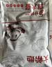 大希地奥尔良烤翅 嘟嘟翅对翅2斤 腌制入味 半成品 烧烤空气炸锅食材 实拍图