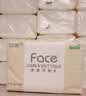 洁柔抽纸 粉Face3层120抽*24包  卫生纸 可湿水 原生木浆面巾纸 整箱 实拍图