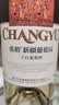 张裕多名利 干白葡萄酒 750ml*6瓶 整箱装 贵人香 宴请送礼 新疆葡园 实拍图