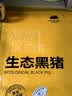 京东跑山猪黑猪精肋排 净重4斤 不含脊骨 整切排骨猪肉肋条红烧炖汤生鲜食材 实拍图