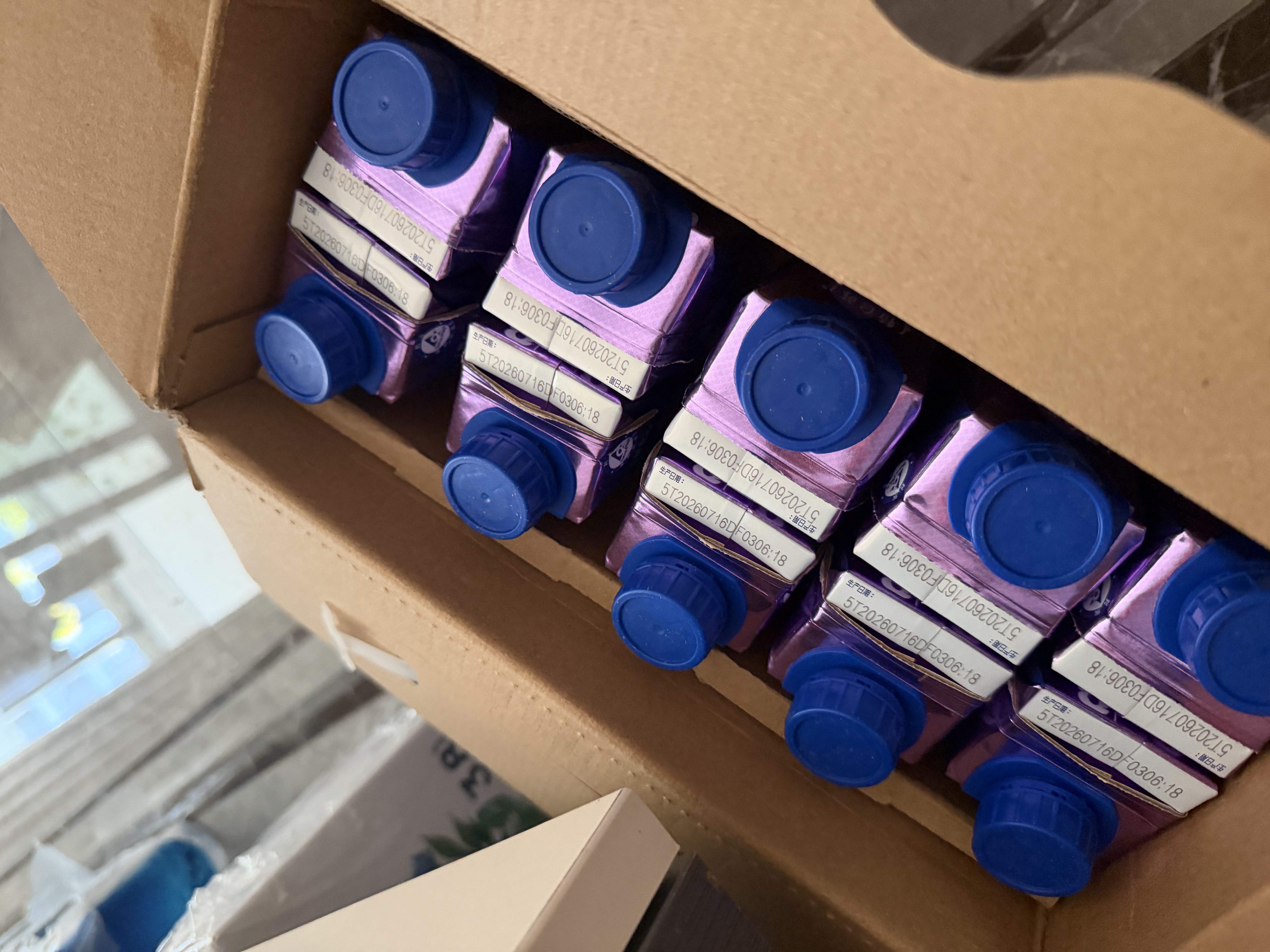 蒙牛特仑苏嗨MILK钙铁锌牛奶梦幻盖 200mL*10瓶部 送礼礼盒 实拍图