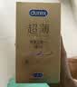 杜蕾斯（durex）避孕套安全套超薄尊享三合一14只情侣物品情趣用品成人计生套套 实拍图