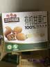 三只松鼠有机甘栗仁500g 熟制即食板栗仁栗子仁坚果休闲零食团购送礼 实拍图