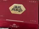 俞兆林海盐袋热敷包热敷袋理疗袋腰部热敷腰带艾灸粗盐袋电加热暖宫腰带 实拍图