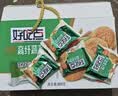好吃点高纤蔬菜饼800g 饼干礼盒 办公室休闲零食早餐饼干代餐推荐 实拍图