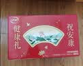伊利高钙高蛋白营养奶粉  成人奶粉 中秋礼盒送礼 营养品 早餐 618g*2 实拍图