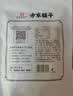 方家铺子中华老字号 新疆灰枣500g 1斤红枣果干新疆特产 泡茶煲汤煮粥零食 实拍图
