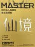 仙境飞机圣杯倒模膜仿真硅胶成人男性情趣专用品1:1实体充气娃娃半身 实拍图