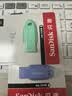 Sandisk闪迪64GB USB3.2 U盘 CZ550绿色 安全加密 数据恢复 学习电脑办公投标 小巧便携 车载 大容量优盘 实拍图