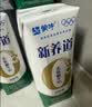 蒙牛新养道无乳糖低脂牛奶250ml*15盒中秋送礼 3.2g/100ml蛋白质 实拍图