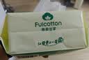 棉柔世家（FulCotton）棉柔世家婴儿绵柔巾【80抽*12包】一次性洗脸巾擦脸巾加厚洁面巾 实拍图