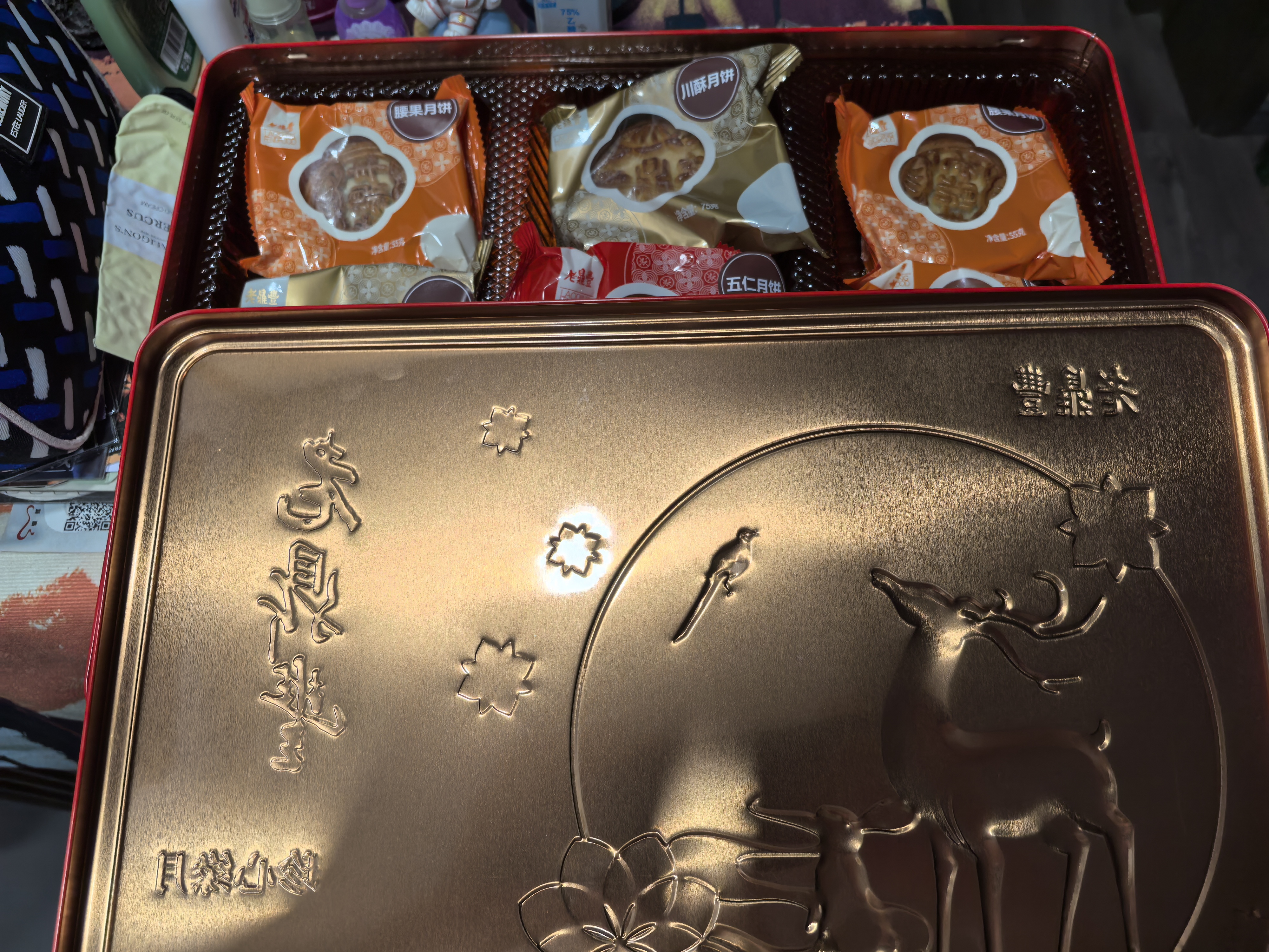 老鼎丰（珍心缘月 9饼6味）620g中秋月饼礼盒正宗老式月饼 送礼聚会茶点 实拍图