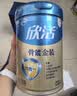 伊利欣活骨能金装高钙高蛋白营养品中老年奶粉725g*2礼盒送礼 实拍图