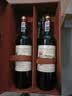 路易拉菲（LOUIS LAFON）法国原酒进口红酒S90赤霞珠梅洛干红葡萄酒 750ml*2双支礼盒送礼 实拍图