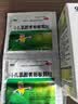 999三九小儿氨酚黄那敏颗粒6g*10袋 儿童感冒流感 儿童感冒药含对乙酰氨基酚 发热头痛 实拍图