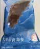 宫壹大连即食海参1斤15-25只 京东自营 固形物≥75%底播辽刺参免泡发 实拍图