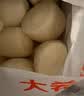 大希地嵊州老面黑猪肉小笼包 900g 约36个鲜肉手工包子过节送礼冷冻早餐 实拍图