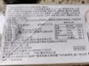 鲜京采纯粹美味鲜奶油芝士蛋糕400g/6寸 动物奶油冰淇淋零食中秋 实拍图