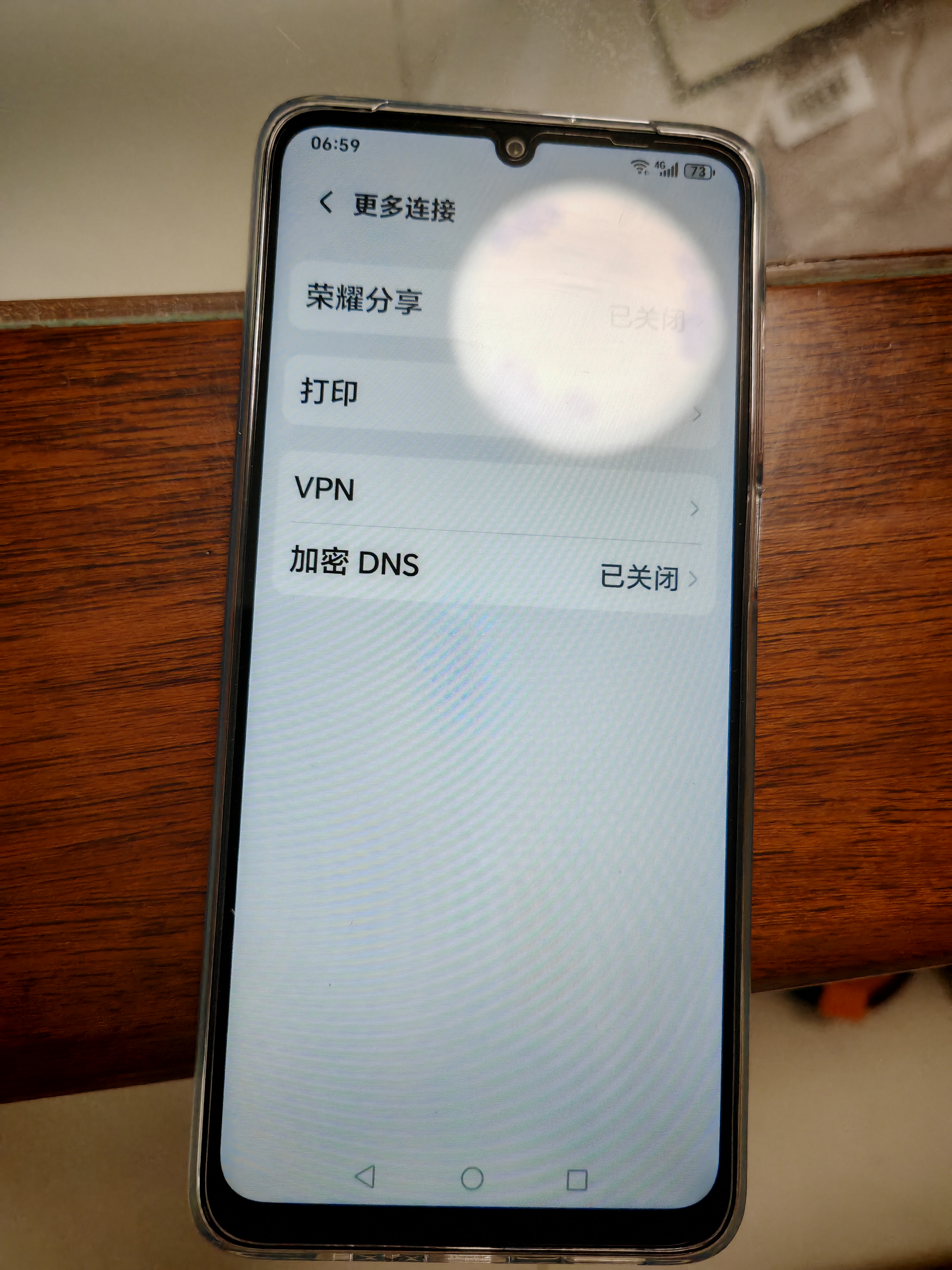 荣耀畅玩70C 5300mAh耐用电池 长辈简易模式 整机抗摔 4+64 墨岩黑 国家补贴 手机 老人 银发一族 实拍图