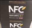 农夫山泉100%纯果汁NFC橙汁300ml*24瓶鲜果冷压榨0添加剂饮料礼盒 实拍图