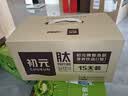 初元江中复合肽营养品术后恢复放化疗免疫力礼盒送长辈100ml*15瓶 实拍图