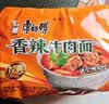 康师傅 方便面 经典红烧牛肉面103g*24袋 泡面袋装整箱速食 方便食品 实拍图