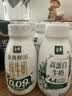 伊利金典4.4g高蛋白牛奶整箱 250ml*10瓶  礼盒装 实拍图