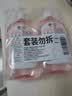 滴露（Dettol）香氛自然衣物消毒液48H留香洗衣除臭儿童可用消毒水杀菌除螨1L*2 实拍图