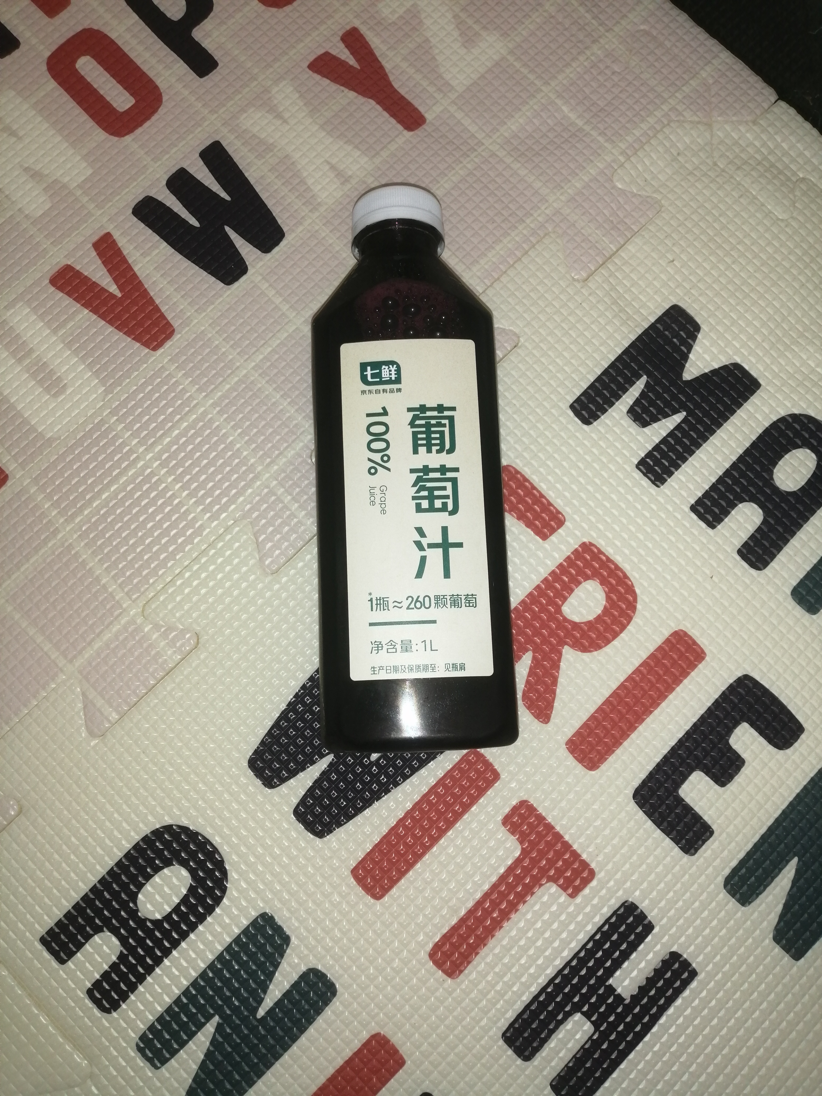 七鲜100%葡萄汁1L 实拍图