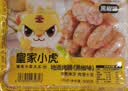 皇家小虎烤肠60根6斤原味黑椒火山石地道肉肠早餐香肠火腿肠热狗源头直发 实拍图