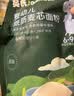 英氏婴幼儿麦芯低筋面粉500g 婴标自制辅食蛋糕面包吐司儿童早餐7月+ 实拍图