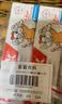 ELMEX艾美适含氟儿童牙膏0-3-6岁婴幼儿含氟防蛀固齿护龈50ml*2 实拍图