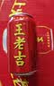 王老吉凉茶310ml*24罐整箱装天然植物饮料清爽解腻(新老包装随机发货) 实拍图