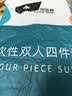 探路蜂一次性四件套一次性床单床罩被套枕套加厚旅行酒店宾馆隔脏灭菌 实拍图