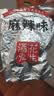 酒鬼花生米麻辣1000g实惠大包装坚果炒货餐饮休闲零食下酒菜酒友圈 实拍图
