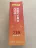 得力21B车载灭火器水基灭火器21b汽车家用消防3C认证环保620ml 实拍图