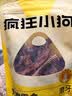 疯狂小狗宠物狗狗零食磨牙牛骨头成幼犬小大型犬洁齿耐啃 风干小牛排130g 实拍图