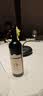 拉图嘉利酒庄（Chateau La Tour Carnet）干红葡萄酒2020年750ml 法国1855四级庄【名庄葡萄酒】 实拍图