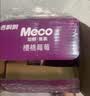 香飘飘Meco如鲜杯装果汁茶 泰式青柠口味400ml*8杯 0脂饮料礼盒装 实拍图