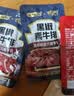 盐津铺子黑椒素牛排180g约20包豆干即食素食独立小包装手撕素肉休闲零食 实拍图