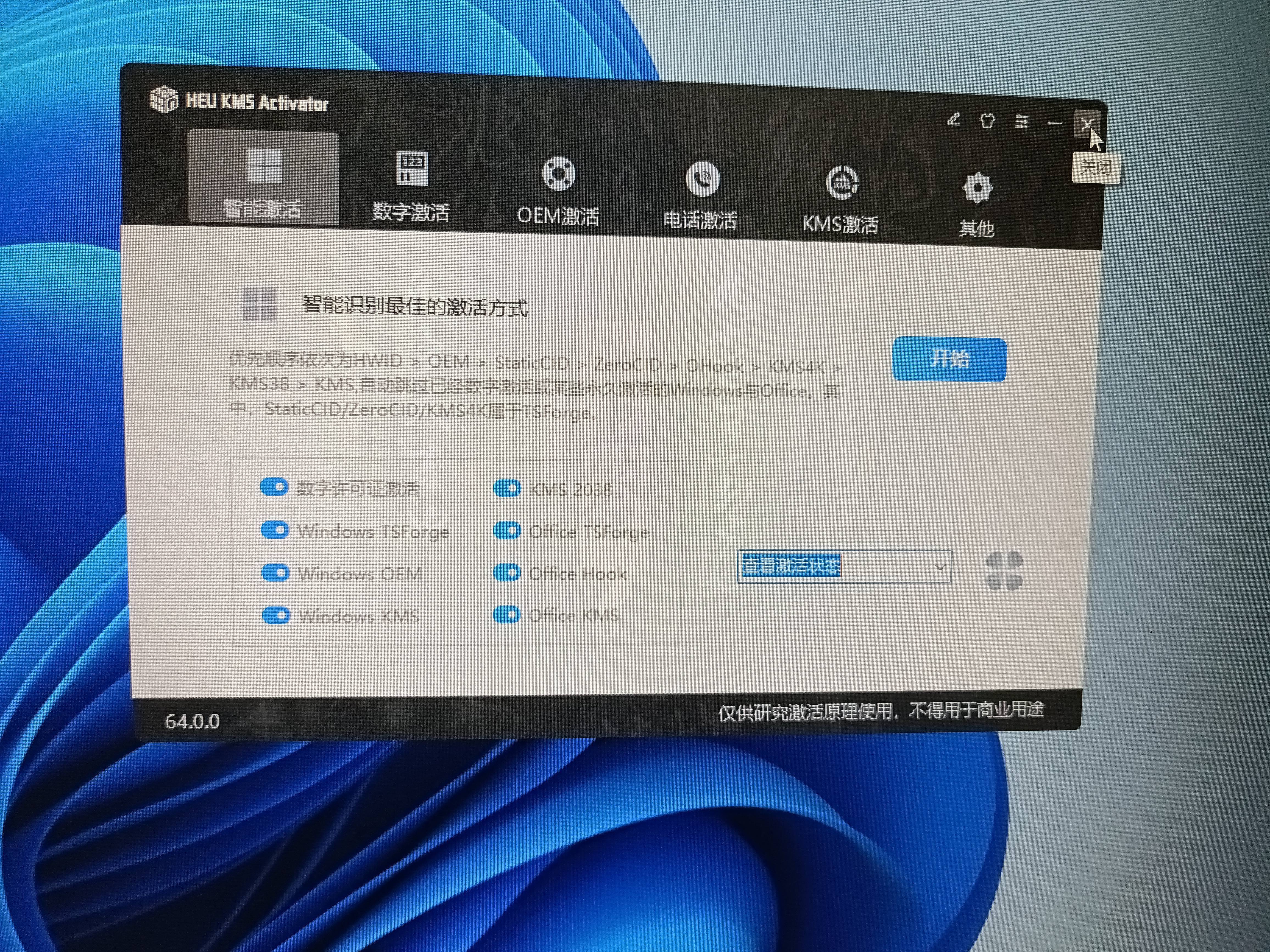 武极 商智 酷睿14代i5 14400企业采购迷你办公设计商用家用台式电脑游戏主机整机DIY组装机 i5 10400+8G+256G丨配置三 实拍图