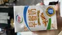 伊利早餐奶核桃味 250ml*24盒 优选核桃早餐伴侣 礼盒装  实拍图