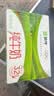 蒙牛全脂纯牛奶250ml*16盒 牛奶礼盒 电商定制送礼礼盒 实拍图